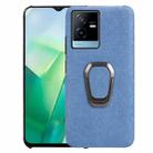 For vivo T2X 5G Ring Holder Honeycomb PU Phone Case(Wathet) - 1