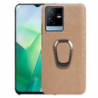 For vivo T2X 5G Ring Holder Honeycomb PU Phone Case(Coffee) - 1