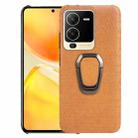 For vivo S15 Ring Holder Honeycomb PU Phone Case(Orange) - 1