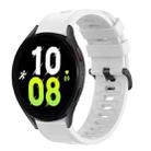 For Samsung Galaxy Watch 5 40mm 20mm Solid Color Soft Silicone Watch Band(White) - 1