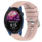 For Garmin Forerunner 255S 18mm Solid Color Silicone Watch Band(Pink) - 1