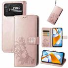 For Xiaomi Poco C40 Four-leaf Clasp Embossed Buckle Leather Phone Case(Rose Gold) - 1