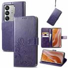 For ZTE Axon 40 Ultra Four-leaf Clasp Embossed Buckle Leather Phone Case(Purple) - 1