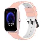 For Amazfit Pop Pro 20mm Two-Color Porous Silicone Watch Band(Pink+White) - 1