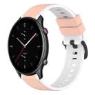 For Amazfit GTR 2e 22mm Two-Color Silicone Watch Band(Pink+White) - 1