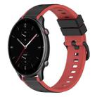 For Amazfit GTR 2e 22mm Two-Color Silicone Watch Band(Black+Red) - 1