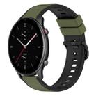 For Amazfit GTR 2e 22mm Two-Color Silicone Watch Band(Army Green + Black) - 1