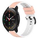 For Xiaomi MI Watch S1 Pro 22mm Two-Color Silicone Watch Band(Pink+White) - 1