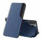 For Samsung Galaxy S23 5G Side Display Adsorption Leather Phone Case(Blue) - 1