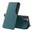 For Samsung Galaxy S23 5G Side Display Adsorption Leather Phone Case(Green) - 1