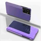 For Samsung Galaxy S23 Ultra 5G Plated Mirror Leather Phone Case with Holder(Purple Blue) - 1
