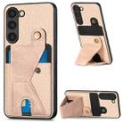 For Samsung Galaxy S23+ 5G Carbon Fiber Wallet Flip Card Holder Phone Case(Khaki) - 1