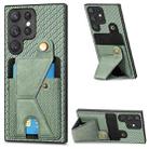 For Samsung Galaxy S23 Ultra 5G Carbon Fiber Wallet Flip Card Holder Phone Case(Green) - 1