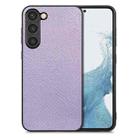 For Samsung Galaxy S23 5G Flow Color Back Cover Leather Phone Case(Lavender) - 1
