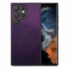 For Samsung Galaxy S23 Ultra 5G Flow Color Back Cover Leather Phone Case(Purple) - 1