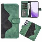 For Samsung Galaxy S23 5G Stitching Horizontal Flip Leather Phone Case(Green) - 1