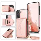 For Samsung Galaxy S23 5G Cross-body Wallet Card Bag Leather Phone Case(Rose Gold) - 1