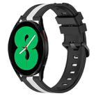 For Samsung Galaxy Watch4 44mm 20mm Vertical Two-Color Silicone Watch Band(Black+White) - 1