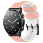 For Xiaomi MI Watch S1 22mm Football Pattern Two-Color Silicone Watch Band(Pink+White) - 1