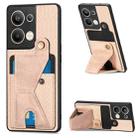 For OPPO Reno9 Pro+ Carbon Fiber Wallet Flip Card Holder Phone Case(Khaki) - 1