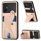 For Xiaomi Poco M5 4G Carbon Fiber Wallet Flip Card Holder Phone Case(Khaki) - 1