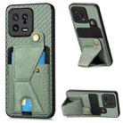 For Xiaomi 13 Carbon Fiber Wallet Flip Card Holder Phone Case(Green) - 1