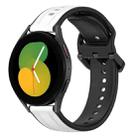 For Samsung Galaxy Watch 5 44mm 20mm Convex Loop Two-Color Silicone Watch Band(White+Black) - 1