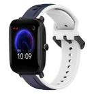 For Amazfit Pop 20mm Convex Loop Two-Color Silicone Watch Band(Midnight Blue + White) - 1