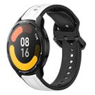 For Xiaomi Watch S1 Active 22mm Convex Loop Two-Color Silicone Watch Band(White+Black) - 1