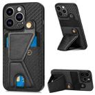 For iPhone 14 Pro Carbon Fiber Wallet Flip Card K-shaped Holder Phone Case(Black) - 1