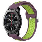 For Samsung Gear S3 Frontier 22mm Perforated Breathable Sports Silicone Watch Band(Purple+Lime) - 1