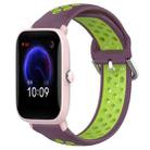 For Amazfit Pop Pro 20mm Perforated Breathable Sports Silicone Watch Band(Purple+Lime) - 1