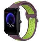 For Amazfit Pop 20mm Perforated Breathable Sports Silicone Watch Band(Purple+Lime) - 1