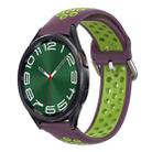 For Samsung Galaxy Watch 6 Classic 47mm 20mm Perforated Breathable Sports Silicone Watch Band(Purple+Lime) - 1