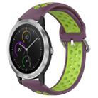 For Garmin Vivoactive3 20mm Perforated Breathable Sports Silicone Watch Band(Purple+Lime) - 1