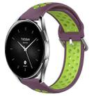 For Xiaomi Watch S2 46mm 22mm Perforated Breathable Sports Silicone Watch Band(Purple+Lime) - 1