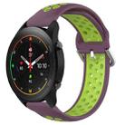 For Xiaomi MI Watch S1 Pro 22mm Perforated Breathable Sports Silicone Watch Band(Purple+Lime) - 1
