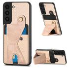 For Samsung Galaxy S22 5G Carbon Fiber Wallet Flip Card K-shaped Holder Phone Case(Khaki) - 1