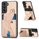 For Samsung Galaxy S21 5G Carbon Fiber Wallet Flip Card K-shaped Holder Phone Case(Khaki) - 1