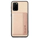 For Samsung Galaxy S20 Ultra Carbon Fiber Magnetic Card Wallet Bag Phone Case(Khaki) - 2
