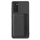 For Samsung Galaxy S20 FE Carbon Fiber Magnetic Card Wallet Bag Phone Case(Black) - 2