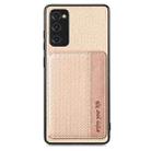 For Samsung Galaxy S20 FE Carbon Fiber Magnetic Card Wallet Bag Phone Case(Khaki) - 2