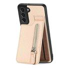 For Samsung Galaxy S21 5G Carbon Fiber Vertical Flip Zipper Wallet Phone Case(Khaki) - 1