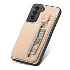 For Samsung Galaxy S21+ 5G Carbon Fiber Vertical Flip Zipper Wallet Phone Case(Khaki) - 4
