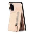 For Samsung Galaxy S20 Carbon Fiber Vertical Flip Zipper Wallet Phone Case(Khaki) - 1