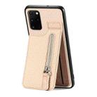 For Samsung Galaxy S20+ Carbon Fiber Vertical Flip Zipper Wallet Phone Case(Khaki) - 1