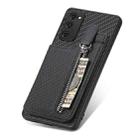 For Samsung Galaxy S20 Ultra Carbon Fiber Vertical Flip Zipper Wallet Phone Case(Black) - 4