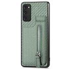 For Samsung Galaxy S20 Ultra Carbon Fiber Vertical Flip Zipper Wallet Phone Case(Green) - 2