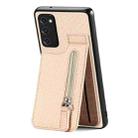 For Samsung Galaxy S20 Ultra Carbon Fiber Vertical Flip Zipper Wallet Phone Case(Khaki) - 1