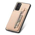 For Samsung Galaxy S20 Ultra Carbon Fiber Vertical Flip Zipper Wallet Phone Case(Khaki) - 4